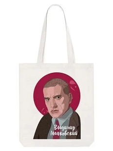 Сумка шоппер «Портрет Маяковского», белый