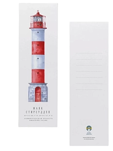 Закладка «Маяк Стирсудден», красный