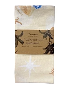 Полотенце «Девочки», бежевое