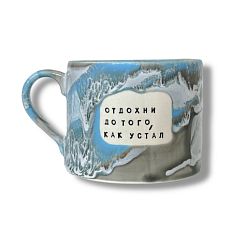 Кружка ручной работы NF ceramics «Отдохни до того, как устал», серо-голубая, 500 мл