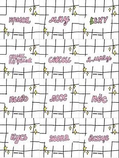 3D Стикеры в ассортименте, Katya Hyena