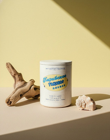 Cвеча «Карибское тиковое дерево», соевый воск, 150 мл, фото 1.