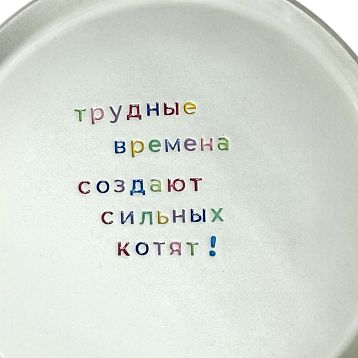 Тарелка ручной работы «Трудные времена», керамика, фото 2.