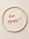 Тарелка ручной работы ММ керамика c надписью «Bon appetit!», красная, 17 см, превью фото 1