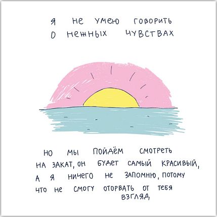 Подарочный набор с голубой кружкой «Кроме любви твоей мне нету моря» и шоколадом, фото 4.