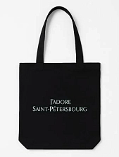 Сумка шоппер «J'adore Saint-Petersbourg», чёрный