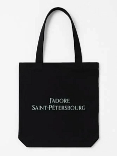Сумка шоппер «J'adore Saint-Petersbourg», чёрный
