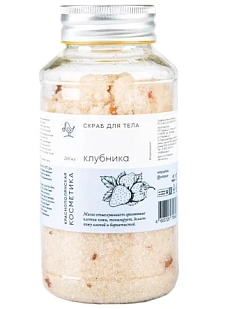 Скраб для тела Краснополянская косметика «Клубника», 200 мл