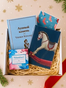 Подарочный набор на Новый год с книгой «Лунный камень» блокнотом и шоколадом