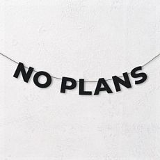 Гирлянда из чёрных букв «No plans»