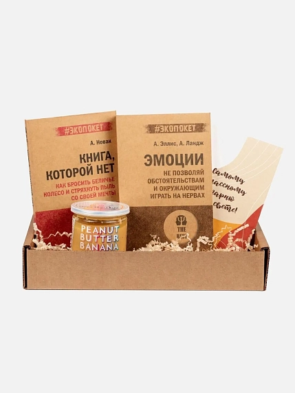 Подарочный набор с книгами «Книга, которой нет», «Эмоции» и арахисовой пастой, фото 1.