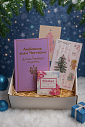Подарочный набор на Новый год с книгой «Любовник леди Чаттерли», стикерпаком и шоколадом, превью фото 1