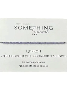 Браслет Something Special «Циркон», сиреневый, Long