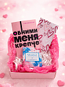 Подарочный набор на 14 февраля с книгой «Обними меня крепче» и шоколадом, превью фото 1