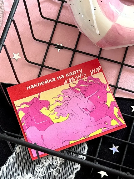 Стикер на карту Nansy's Shop «Колесница», винил, фото 2.