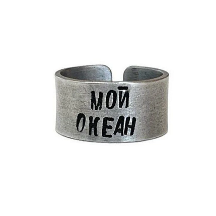 Кольцо ЭТО МЕТАЛЛ (IT IS METAL) «Мой океан» 17/17,5, металлическое, фото 1.