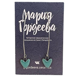 Серьги на длинной петле Сердечки, керамика, бирюзовые