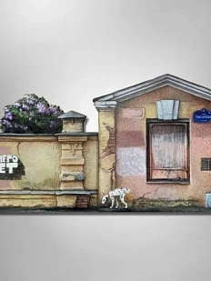 Набор магнитов «Улица Писарева»