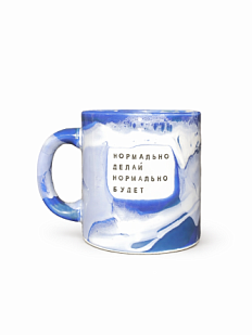 Кружка ручной работы NF ceramics «Нормально делай нормально будет», синяя, керамика, 440 мл
