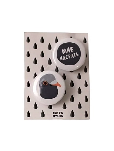 Набор закатных значков «Мне насрать» 2 шт, металл, 25 мм