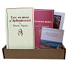 Подарочный набор с книгами «Ежевичное вино», «Тэсс из рода д'Эрбервиллей» и шоколадом