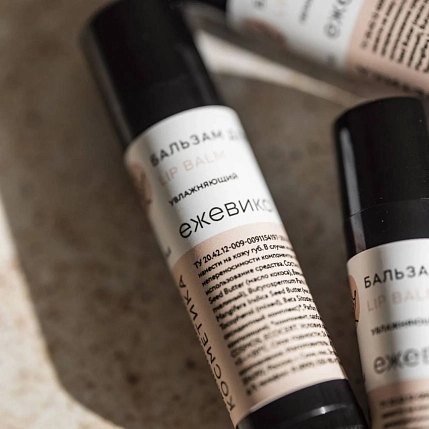 Бальзам для губ Краснополянская косметика «Ежевика», 5 мл, фото 2.