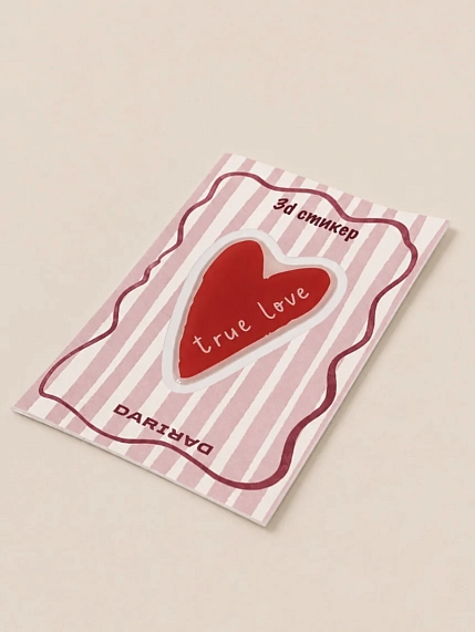 3D Большой стикер на телефон «True love», розовый, объёмный, 5 см, фото 2.