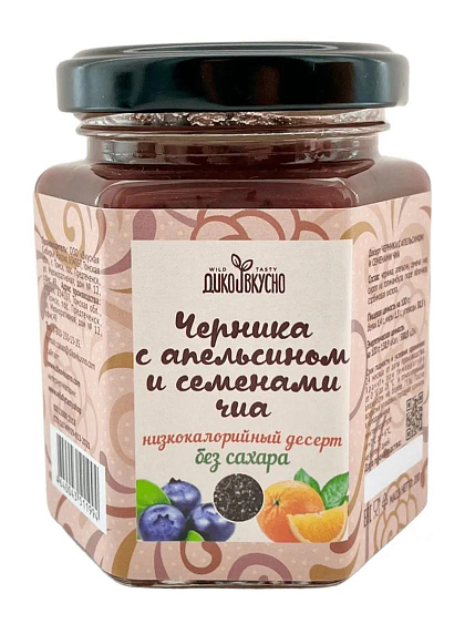 Десерт «Черника с апельсином и семенами чиа», 200 гр, фото 1.