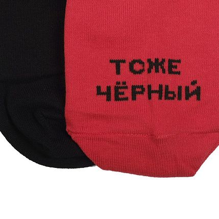 Носки «Тоже черный», р-р 35-40, фото 2.