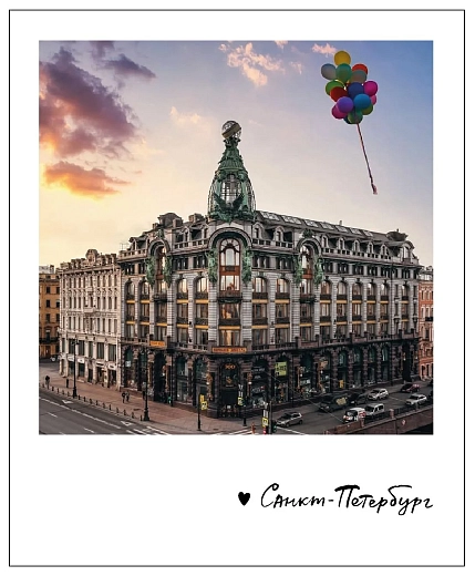 Магнит Подписные изделия «Дом компании Зингер. Шарики. Фото», фото 1.