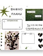 Стикерпак Апрельское утро «Зелёный», 10 х 10 см