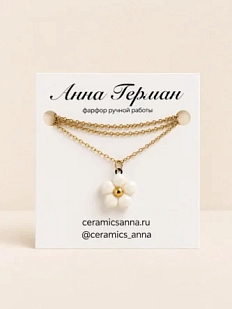 Подвеска ручной работы Анна Герман «Цветок», белая, фарфор