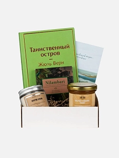 Подарочный набор с книгой «Таинственный остров», ароматической свечой, солёной карамелью и шоколадом
