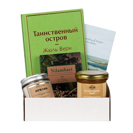Подарочный набор с книгой «Таинственный остров», ароматической свечой, солёной карамелью и шоколадом, фото 1.