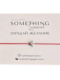 Браслет c большой серебряной звездой на красной нити