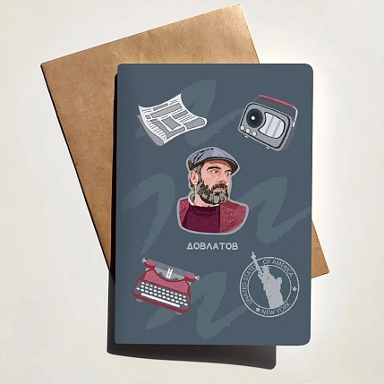 Тетрадь нелинованная «Довлатов №2», А5, фото 1.