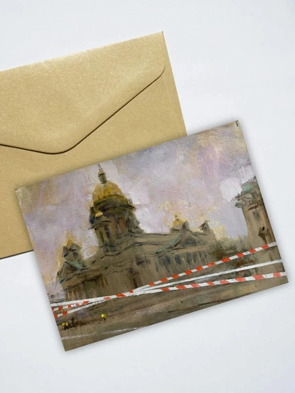 Открытка Василий Аникин «Весна, которую мы заслужили», А6, фото 1.