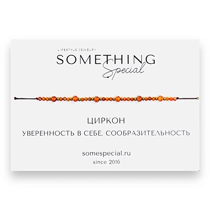 Браслет Something Special «Циркон», оранжевый, Long, фото 1.
