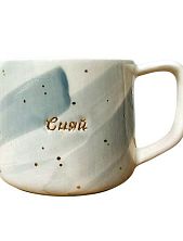 Кружка ручной работы Анна Герман с надписью и разводами «Сияй», бело-голубая, фарфор, 300 мл