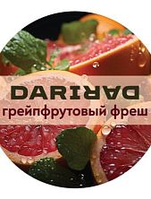 Твердые духи «Грейпфрутовый фреш»