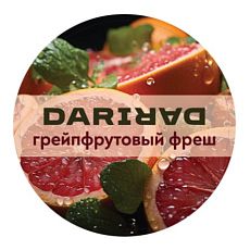 Твердые духи «Грейпфрутовый фреш»