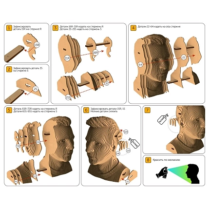 Картонный конструктор 3D «Месси», фото 3.