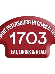 3Д Стикер на телефон «1703», объёмный, красный