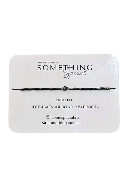 Браслет Something Special «Гематит» с сердечком, серый, Long, фото 1.