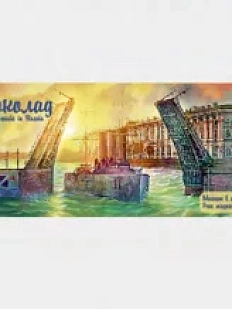 Шоколад молочный Настоящий сувенир «Аврора», 90 гр