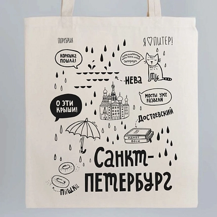 Сумка шоппер Студия упаковки «Санкт-Петербург. О эти крыши!», белый, фото 1.