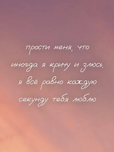 Открытка DARI DARI «Прости меня», квадратная