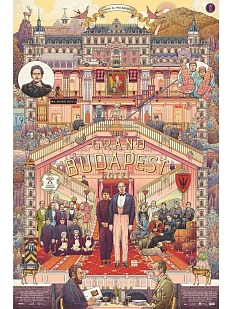 Кинопостер «Гранд Отель Будапешт»