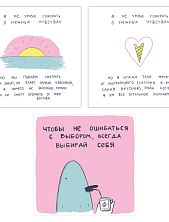 Набор открыток Лены Генч №1, 3 шт