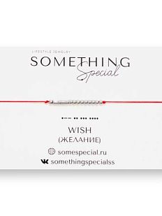 Браслет язык Морзе на красной нити «Wish» 